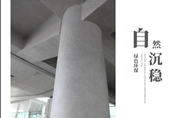 長(zhǎng)沙米卡蘭裝飾材料有限公司,湖南裝飾材料,外墻裝飾裝修,長(zhǎng)沙藝術(shù)涂料,長(zhǎng)沙墻藝材料 長(zhǎng)沙米卡蘭裝飾材料有限公司,湖南裝飾材料,外墻裝飾裝修,長(zhǎng)沙藝術(shù)涂料,長(zhǎng)沙墻藝材料
