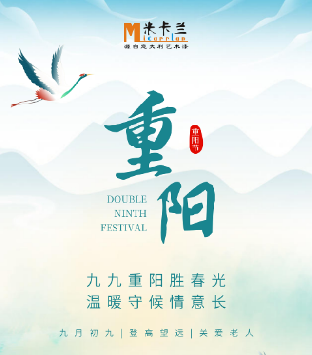 長沙米卡蘭裝飾材料有限公司,湖南裝飾材料,外墻裝飾裝修,長沙藝術(shù)涂料,長沙墻藝材料 長沙米卡蘭裝飾材料有限公司,湖南裝飾材料,外墻裝飾裝修,長沙藝術(shù)涂料,長沙墻藝材料